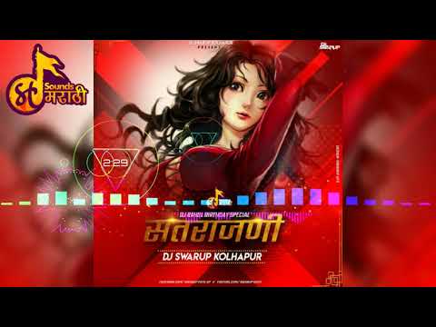 Satrajani Remix DJ Swarup Kolhapur