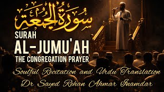 Download lagu SURAH AL-JUMU'AH | SOULFUL RECITATION AND URDU TRANSLATION mp3 Download lagu SURAH AL-JUMU'AH | SOULFUL RECITATION AND URDU TRANSLATION mp3