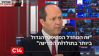 השר ברקת על פרשת הפצ"רית: "זה המחדל המשפטי הגדול ביותר בתולדות המדינה" (חדשות ערוץ 14) - התמונה מוצגת ישירות מתוך אתר האינטרנט יוטיוב. זכויות היוצרים בתמונה שייכות ליוצרה. קישור קרדיט למקור התוכן נמצא בתוך דף הסרטון