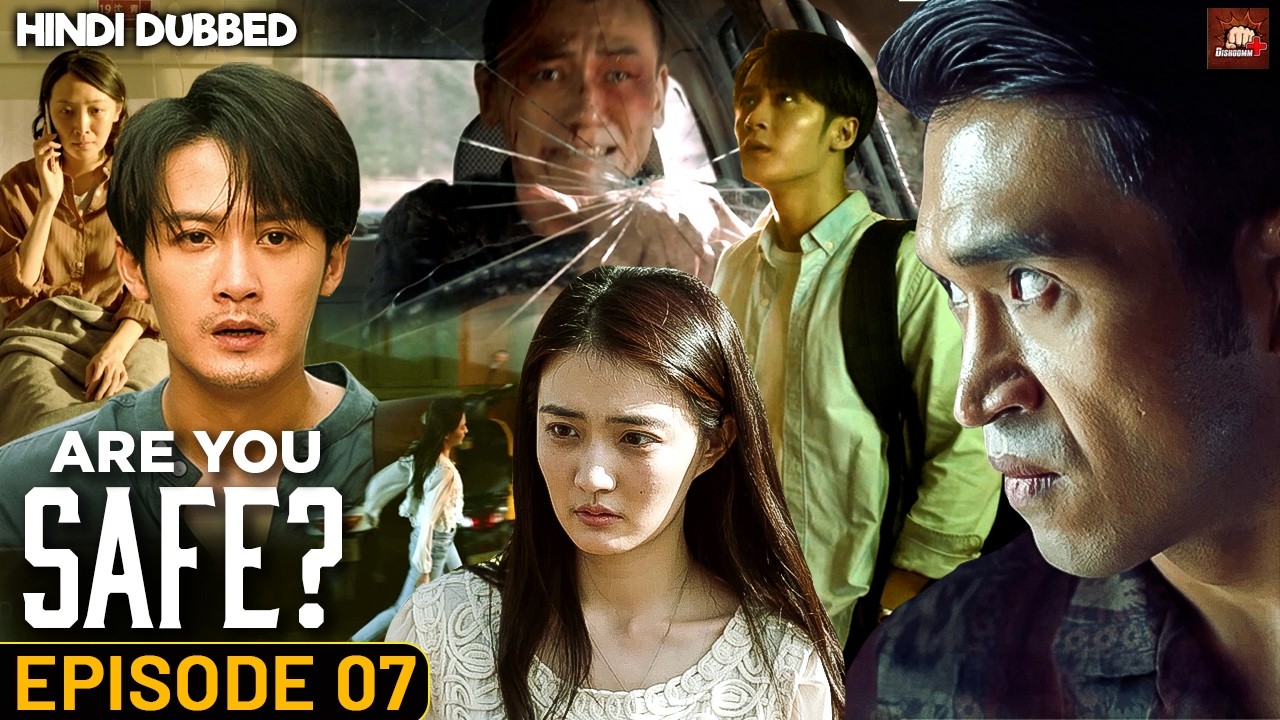 Are You Safe Episode #07 | Chinese Drama Hindi Dubbed | Eng Subs | Cyber Crime Web Series | C Drama