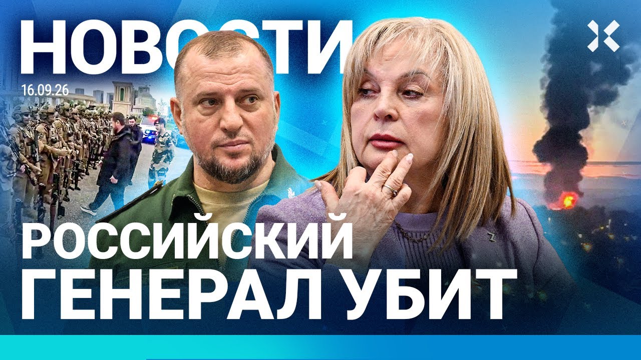 ⚡️НОВОСТИ | УБИТ ГЕНЕРАЛ РФ | ДРОН УДАРИЛ ПО АВТОБУСУ: 5 ПОГИБШИХ | ИЗБИЕНИЕ В 
