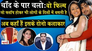 trailer movie image - 2