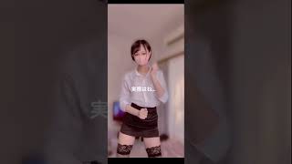 #家庭教師 #家庭教師あるある #ミニスカ