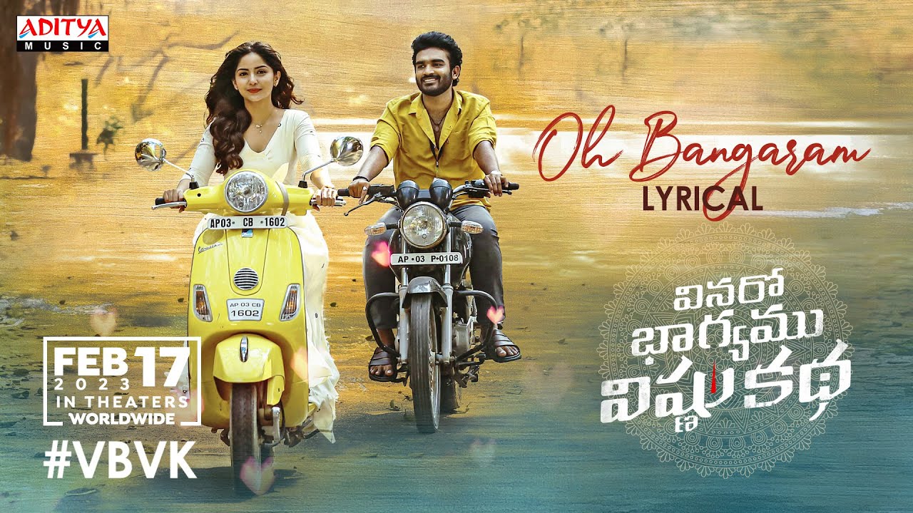 Oh Bangaram Lyrical Song | Vinaro Bhagyamu Vishnu Katha | Kiran Abbavaram| Kishor |Chaitan Bharadwaj