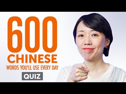Quiz | 600 Chinese Words You'll Use Every Day - Basic Vocabulary #100
