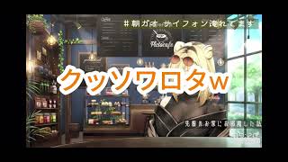 にこたんとスピっているすいちゃん【Hololive 切り抜き】