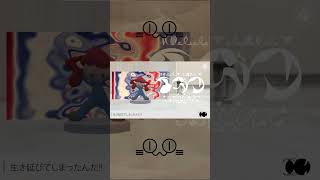 - イガク -cover- / ニャンヤオチュー #shorts