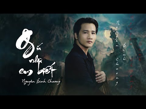 Thể hiện bởi Nguyễn Đình Chương