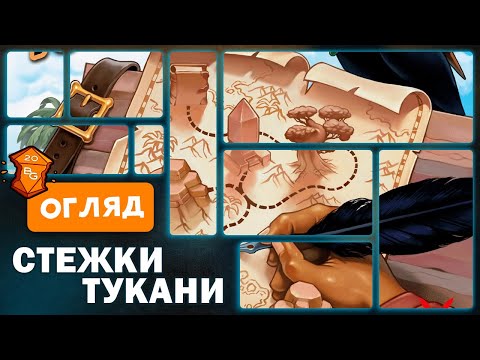 Огляд від каналу "Beaver Games"