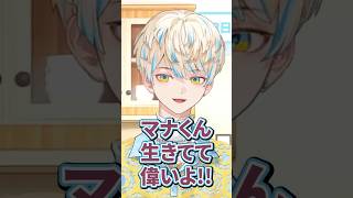 なんでも褒めてくれそうな佐伯イッテツ【切り抜き/緋八マナ/にじさんじ】