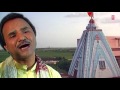 MANTRA NILANJAN SAMABHAS OM MANGALAM SHANIDEV DEVOTIONAL SONG T Series Gujarati