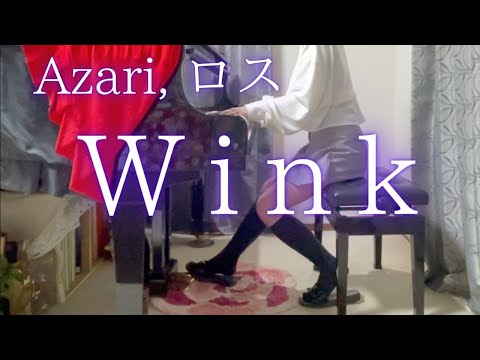 【Azari, ロス】「Wink」を弾いてみました。