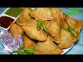 Potato Samosas Iftar Special Samosa Recipe Indian Street Food Ramzan Recipes By Smiley Food