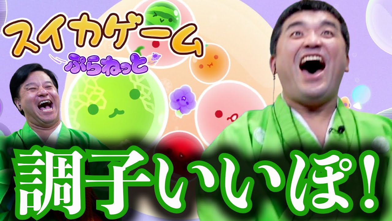 YouTubeサムネイル