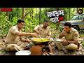 जंगल ऑपरेशन: पुलिस की अनोखी तरकीब से कातिल गिरफ्तार। || CRIME PATROL|| 2026 DEFAULT Thumbnail