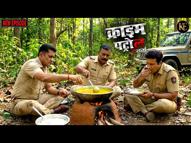 जंगल ऑपरेशन: पुलिस की अनोखी तरकीब से कातिल गिरफ्तार। || CRIME PATROL|| 2026 SDDEFAULT Thumbnail