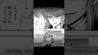 Lv2で一気にチート化する異世界漫画