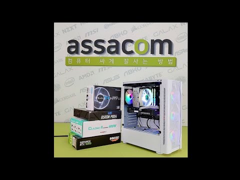 [아싸컴] 제품 리뷰 // 2109106557(김*신) 고객님