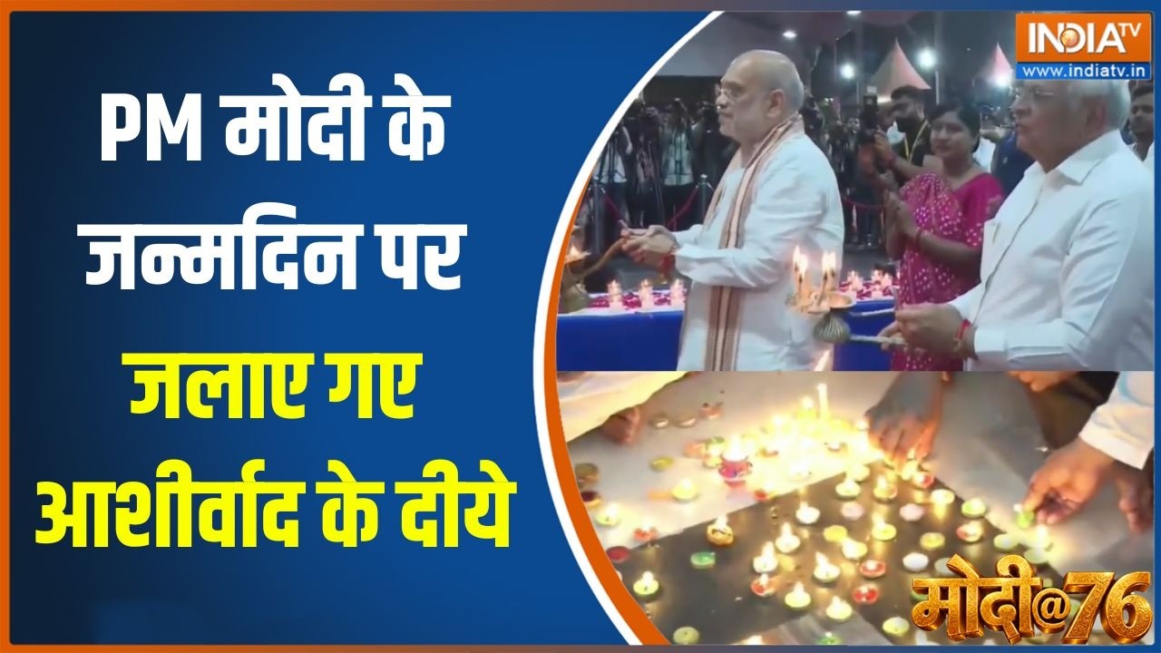 Breaking News : PM मोदी के जन्मदिन पर जलाए गए आशीर्वाद के दीये | PM Mo