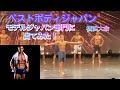 ベストボディジャパン横浜大会に出てみた(^^)