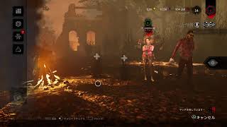 DBD