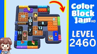 วิธีแก้ด่าน 2460 ของ Color Block Jam