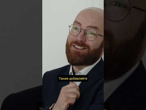 Активное слушание в убеждении. Забирайте Бесплатный урок. #youtube #shortsclip #shortscraft #music