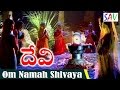 Devi Telugu Movie Songs Om Namah Shivaya Prema