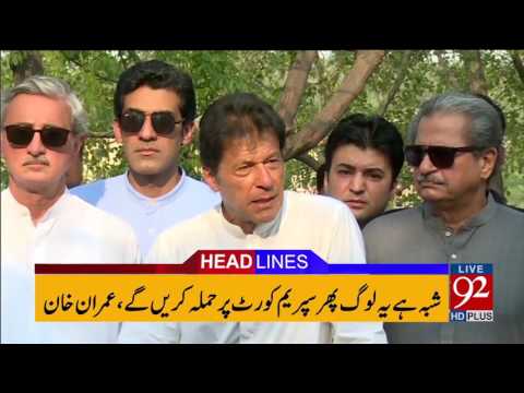 92 News Headlines 12:00 AM | 10-07-2017 | 92NewsHDPlus