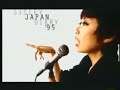 PIZZICATO FIVE / Go Go Dancer - SISLEY JAPAN DIARY '95 CM