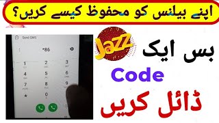 jazz balance saver code || jazz balance save code || jazz balance save karne ka tarika || jazz