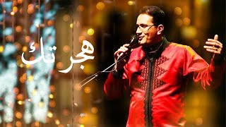 Hajartak Music Video