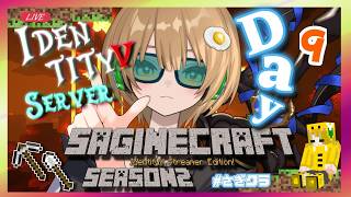 【#さぎクラ2nd 】わちゃわちゃBOOS討伐#マイクラ #ゲーム実況ライブ＃Avvy＃マインクラフト