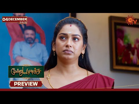 Moondru Mudichu - Preview | 04 Dec 2025 | Tamil Serial | Sun TV