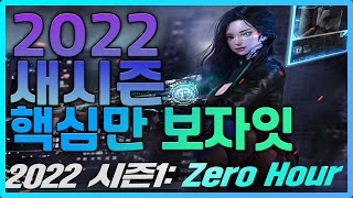 점핑팩