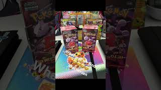 Will we find the Mewto??? #pokemon #pokemonchannel #pokemoncards #fatherson #fyp #pov #foryou