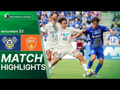  FC Imabari vs Renofa Yamaguchi FC - Game Highlights | 2025 J2 LEAGUE | MW33 