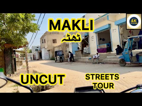 UNSEEN MAKLI STREETS TOUR | SOLO TRAVELER | TRAVEL VLOG | EXPLORING | THATTA CITY  SINDH PAKISTAN 