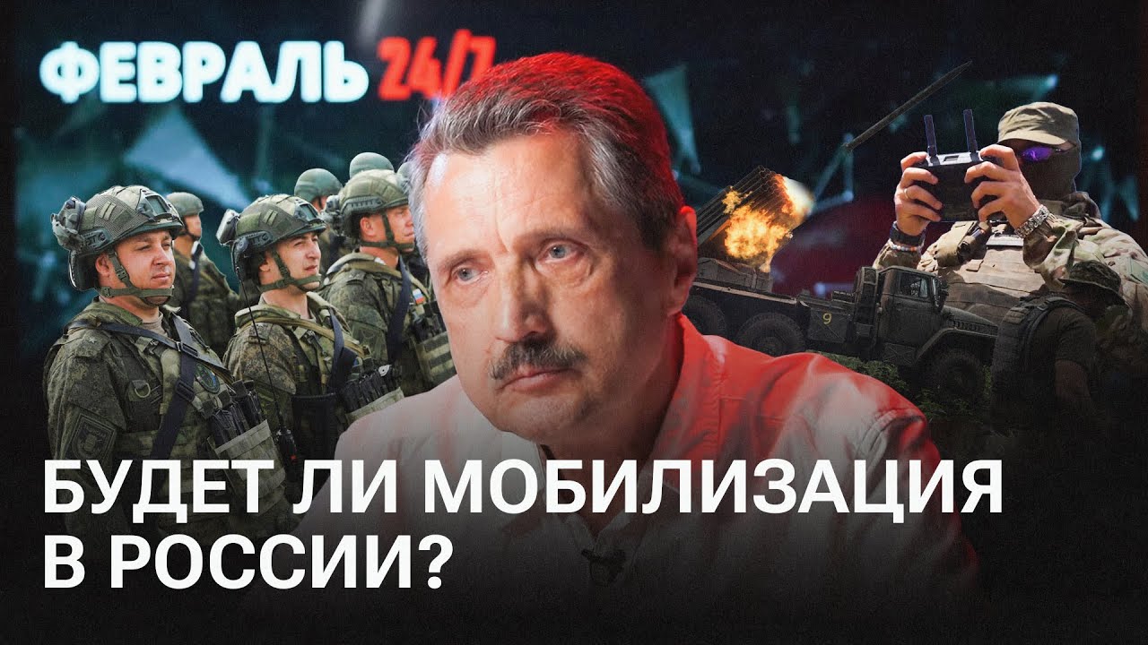 Каким будет осенний призыв? Чего нам ждать?
