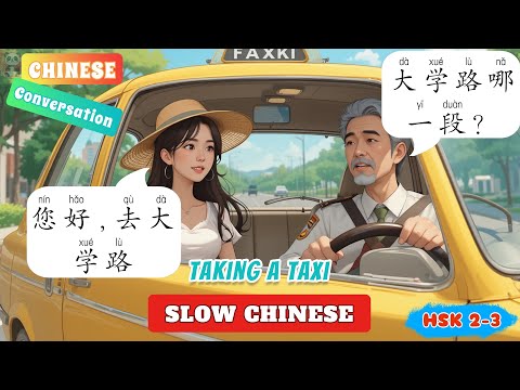 Chinese Conversations for Beginners: Taking a Taxi (Super Easy!)