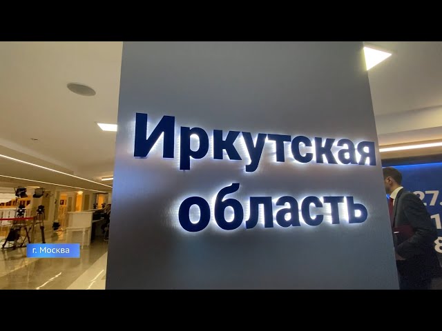 Сенаторы Совета Федерации РФ провели выездное совещание в Иркутской области
