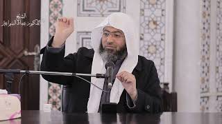 تأملات قرآنية في سورة البقرة (127) د. عماد السواعير image