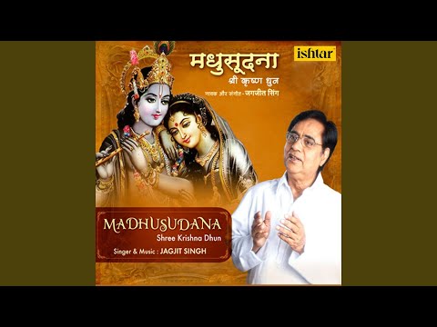 Hare Rama Hare Rama Rama Rama Hare Hare — watch video