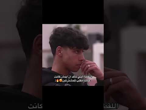 و اخيرا بانت الحقيقة فبرنامج #لالة_العروسة برنسيسة كانت داير مقلب  فليكونديدا كاملين#shorts
