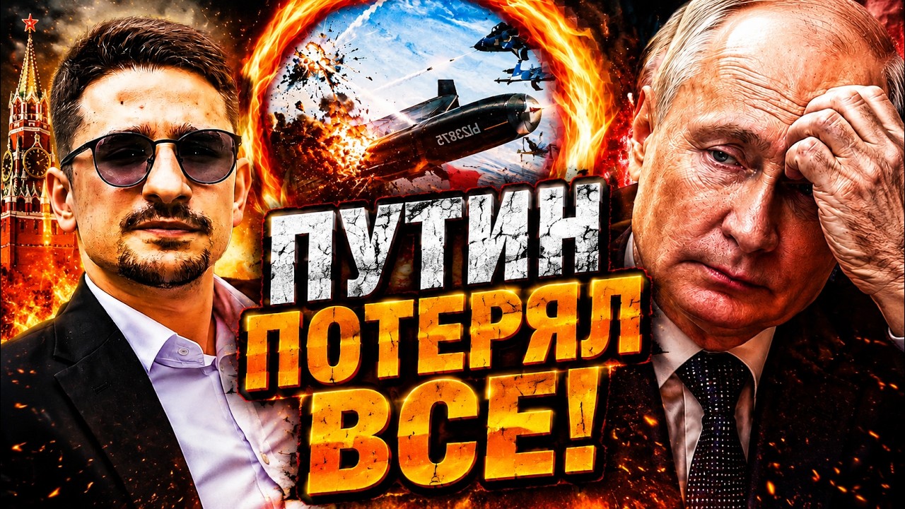 РОССИЙСКИЕ ДРОНЫ РАЗВАЛИВАЮТСЯ ЕЩЕ ДО ЗАПУСКА. ВСКРЫЛАСЬ ГЛАВНАЯ СХЕМА РОСС