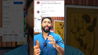 Active Rahul App Promo — Full Breakdown & Transcript