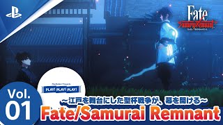 [閒聊] PLAY!*3 Fate/Samurai Remnant 特輯Vol.1