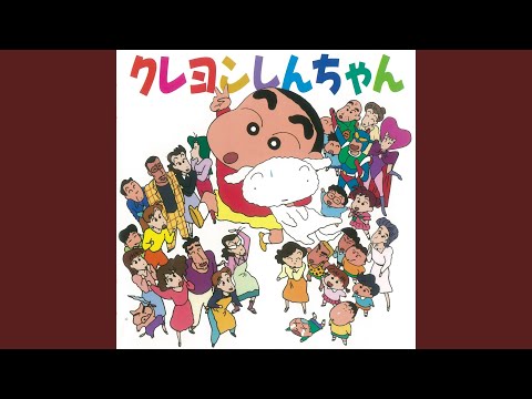 Eiga Crayon Shin-chan: Action Kamen vs Haigure Mao Himawari Taisou Eri Kawai