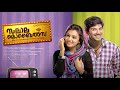 Salala Mobiles Malayalam Full Movie Dulquer Salman Nazriya Fahad