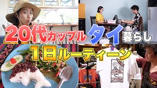 【日常Vlog】安くて美味いチェンマイのオススメ穴場店も紹介！